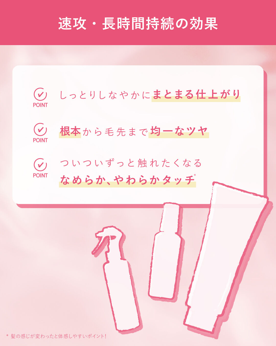 ORBIS「エッセンスインヘアマスク　サンリオキャラクターズ 限定コラボデザイン　　200g」|コンディショナー・トリートメント|