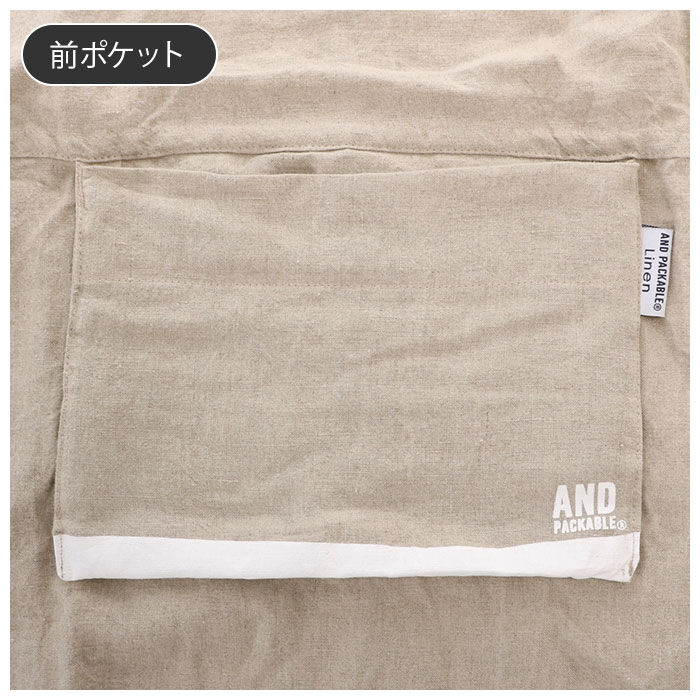 AND PACKABLE「キッズ エプロン おしゃれ 通販 リネン 女の子 男の子 アンドパッカブル AND」|食器・キッチングッズ|