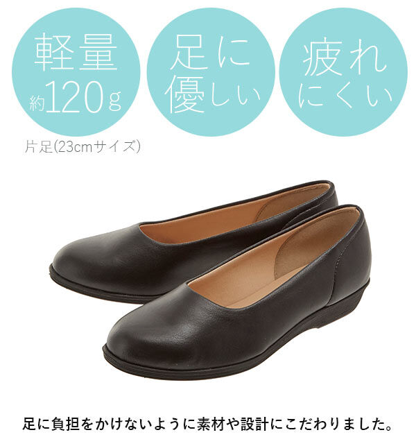 BACKYARD FAMILY「パンジー 靴 レディース 通販 パンプス 婦人靴 pansy 4060 ぺたんこ靴 痛くない」|パンプス|