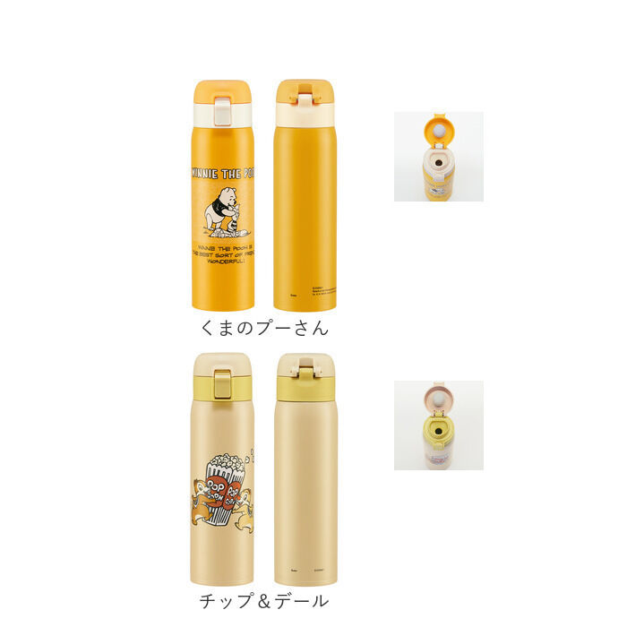 BACKYARD FAMILY「スケーター 水筒 キッズ ワンタッチ 480ml 通販 ステンレスボトル マグボトル 保冷 保温」|食器・キッチングッズ|