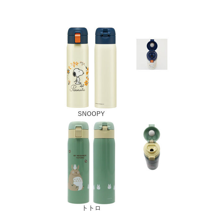 BACKYARD FAMILY「スケーター 水筒 キッズ ワンタッチ 480ml 通販 ステンレスボトル マグボトル 保冷 保温」|食器・キッチングッズ|