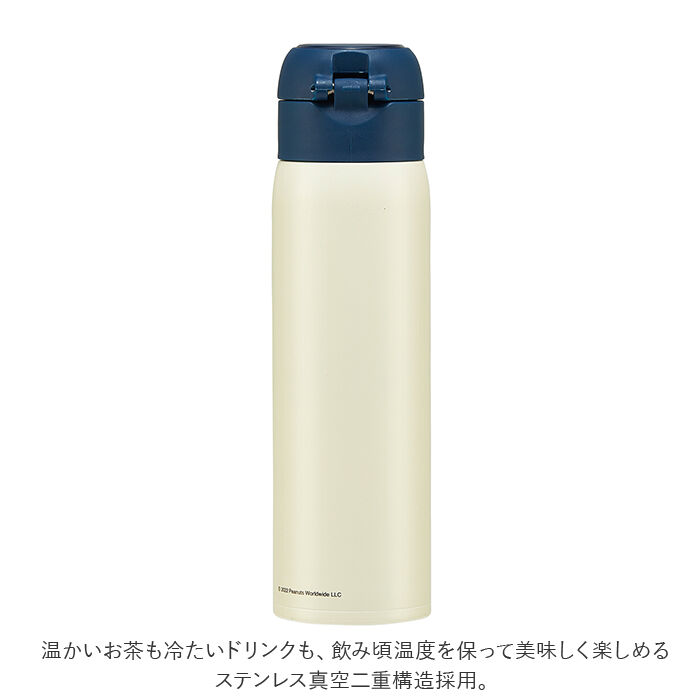 BACKYARD FAMILY「スケーター 水筒 キッズ ワンタッチ 480ml 通販 ステンレスボトル マグボトル 保冷 保温」|食器・キッチングッズ|
