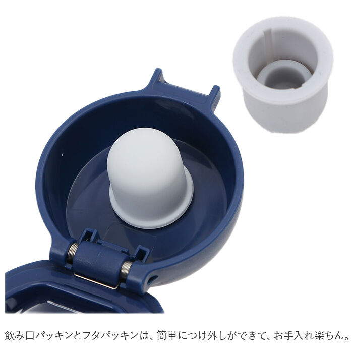 BACKYARD FAMILY「スケーター 水筒 キッズ ワンタッチ 480ml 通販 ステンレスボトル マグボトル 保冷 保温」|食器・キッチングッズ|