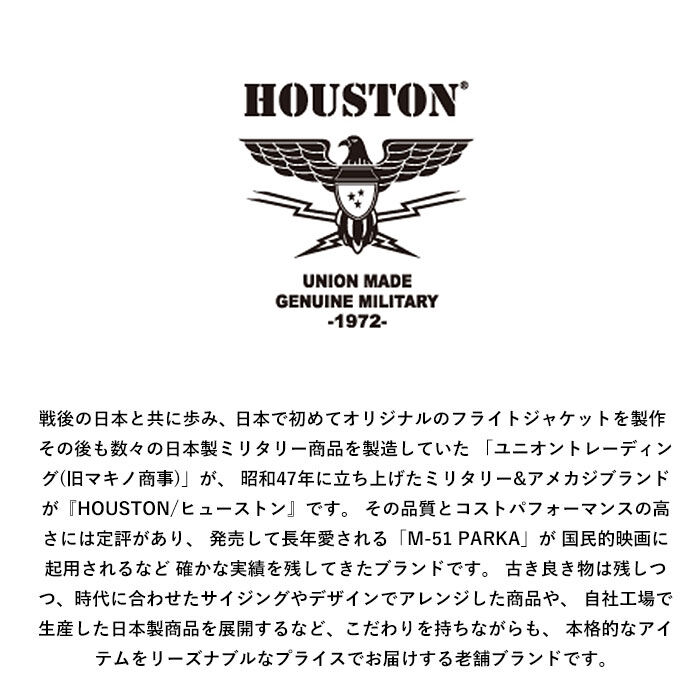 BACKYARD FAMILY「ヒューストン パンツ 1881 通販 HOUSTON チノパン ベイカーパンツ ファティーグパンツ」|その他|