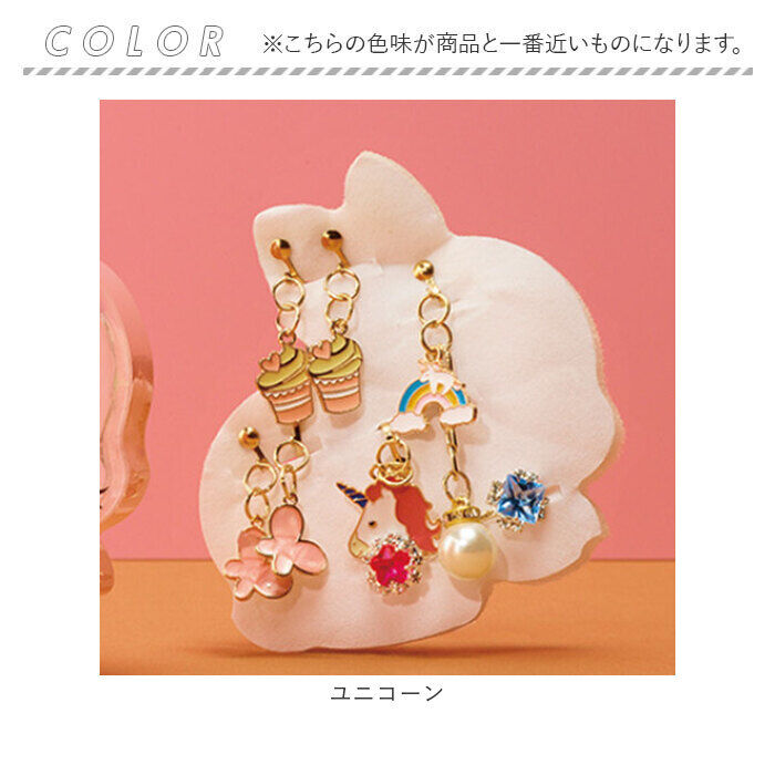 BACKYARD FAMILY「イヤリング サン宝石 通販 耳飾り ネジバネ式 指輪 リング アクセサリーセット サンホ」|その他|