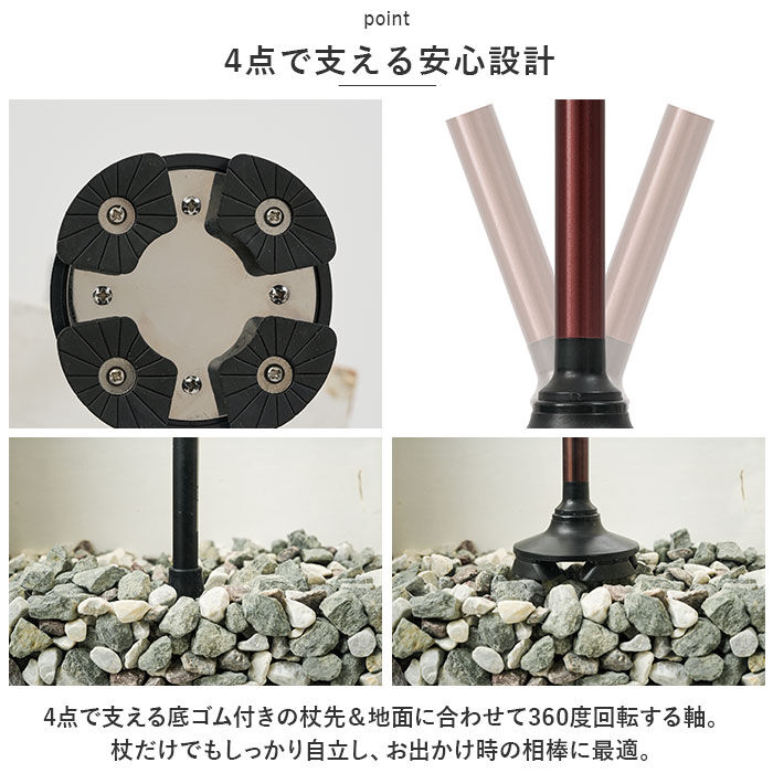 BACKYARD FAMILY「杖 折りたたみ 通販 折りたためるあんしんステッキ 折りたたみタイプ ステッキ つえ ツエ」|その他|