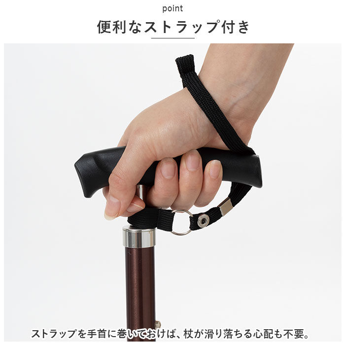 BACKYARD FAMILY「杖 折りたたみ 通販 折りたためるあんしんステッキ 折りたたみタイプ ステッキ つえ ツエ」|その他|