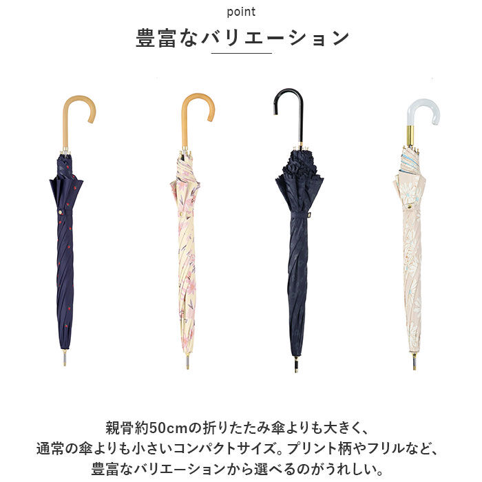 BACKYARD FAMILY「晴雨兼用傘 niftycolors 通販 日傘 ニフティカラーズ 長傘 晴雨兼用 傘 UVカット」|傘|