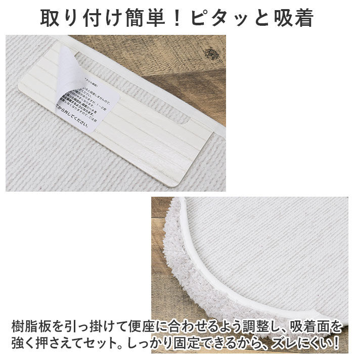 BACKYARD FAMILY「トイレ フタカバー おしゃれ 通販 SDS シュクルメランジェ 兼用フタカバー トイレ蓋カバー」|トイレタリー・ランドリーグッズ|