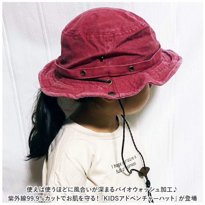 BACKYARD FAMILY「サファリハット おしゃれ 通販 アドベンチャーハット 帽子 ハット テンガロン UV帽子 帽子」|ハット|