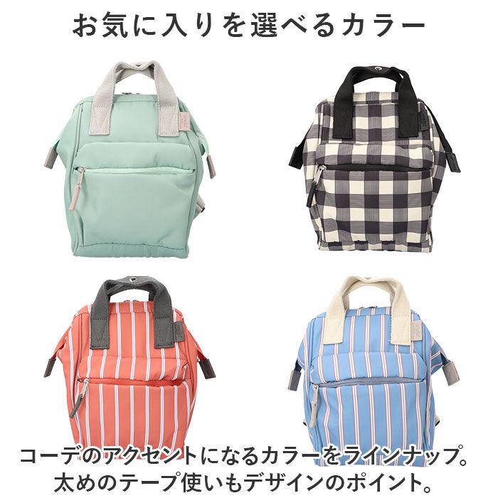 anello「anello アネロ リュック AIB4616 ミニ ミニサイズ 通販 リュックサック」|リュック|