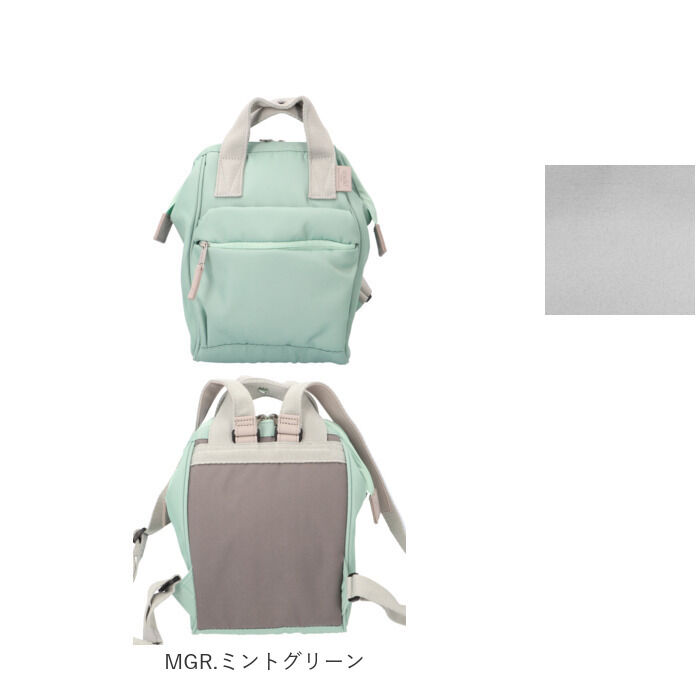 anello「anello アネロ リュック AIB4616 ミニ ミニサイズ 通販 リュックサック」|リュック|