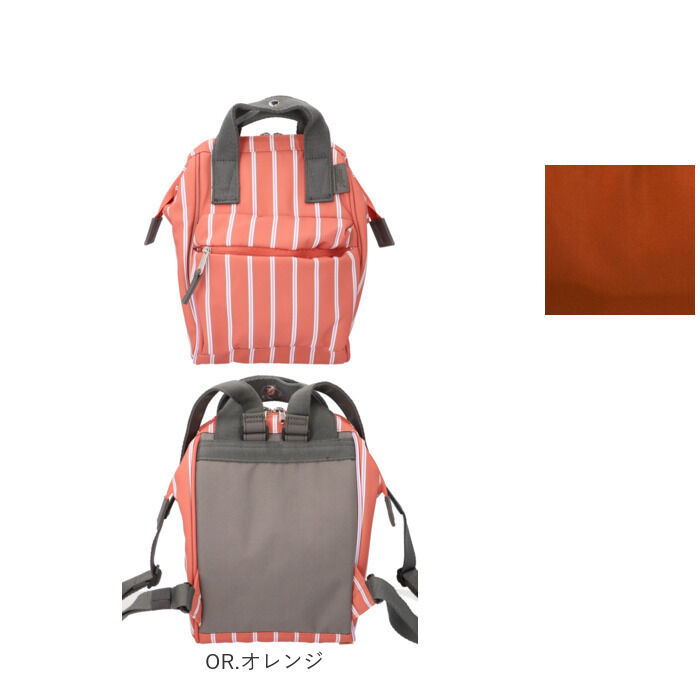 anello「anello アネロ リュック AIB4616 ミニ ミニサイズ 通販 リュックサック」|リュック|