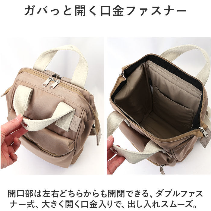 anello「anello アネロ リュック AIB4616 ミニ ミニサイズ 通販 リュックサック」|リュック|