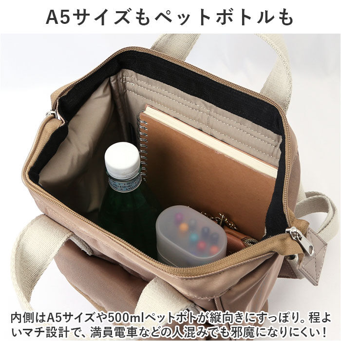 anello「anello アネロ リュック AIB4616 ミニ ミニサイズ 通販 リュックサック」|リュック|