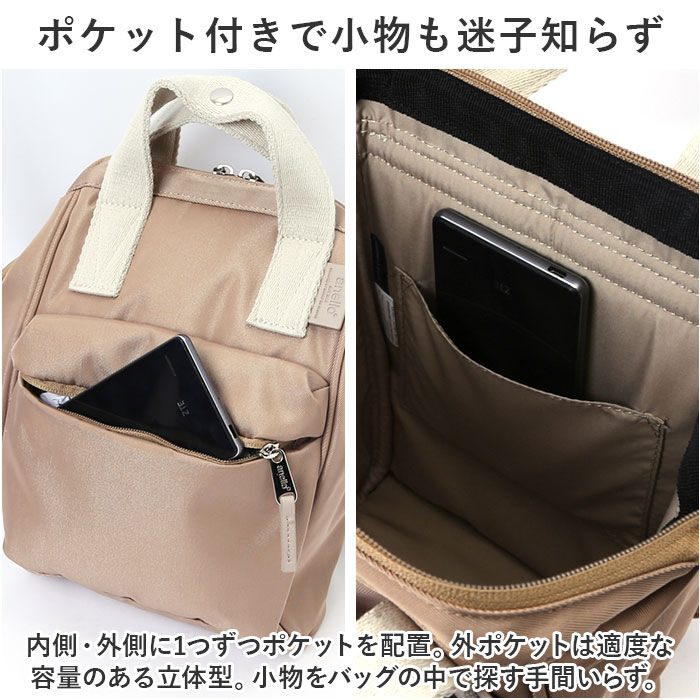 anello「anello アネロ リュック AIB4616 ミニ ミニサイズ 通販 リュックサック」|リュック|