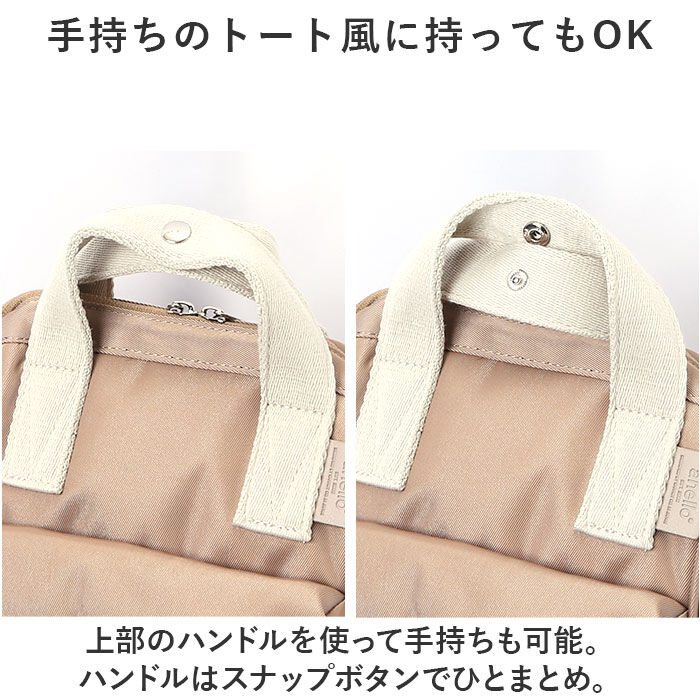 anello「anello アネロ リュック AIB4616 ミニ ミニサイズ 通販 リュックサック」|リュック|