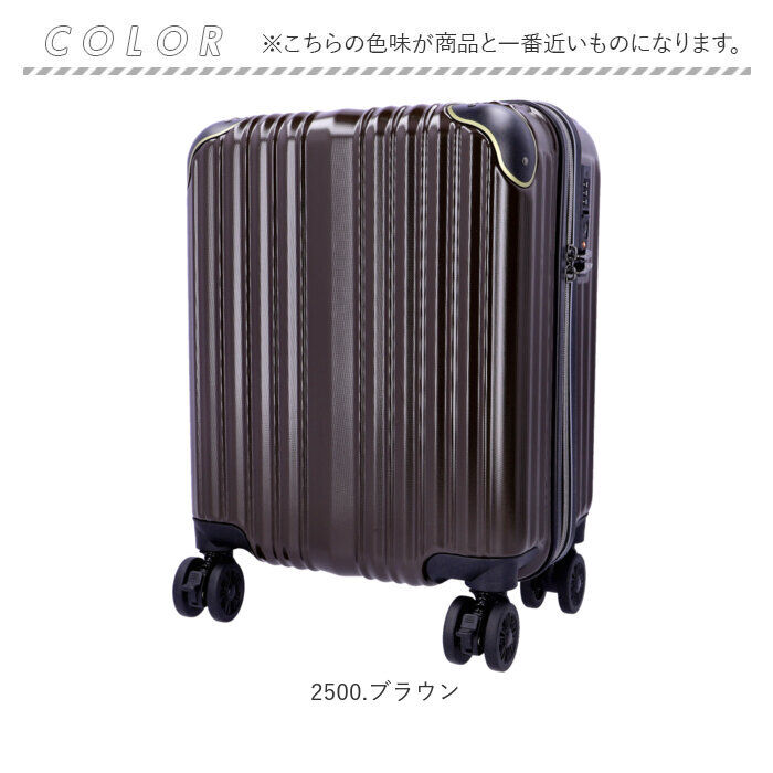 BACKYARD FAMILY「ワイズリー スーツケース 338-2400 通販 キャリーケース キャリーバッグ 旅行カバン」|キャリーケース|