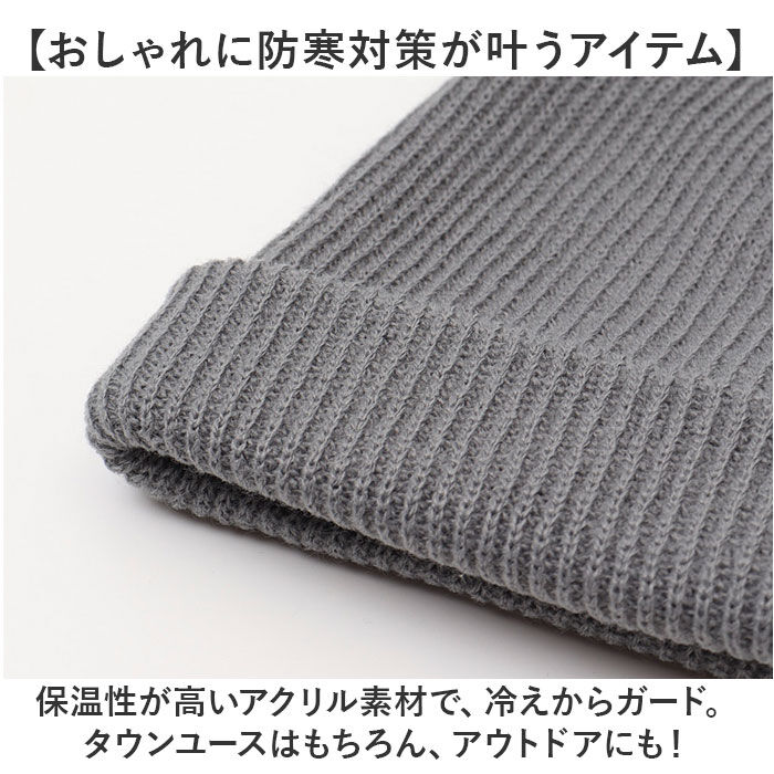 KiU「kiu 帽子 キウ K380 通販 2WAY ニットキャップ ニット帽 ワッチキャップ ビーニー」|ニット帽|