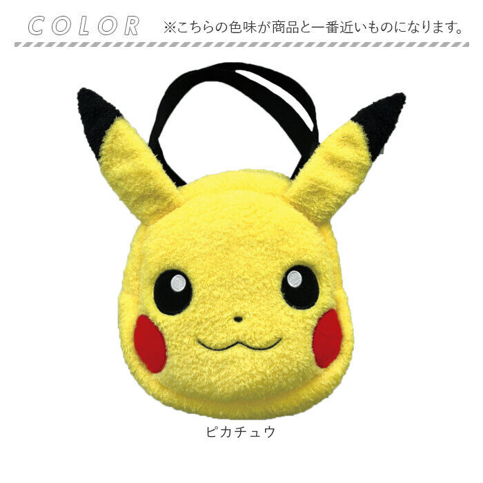 BACKYARD FAMILY「キャラクターバッグ 通販 バッグ ミニバッグ キャラクター キッズ 子供 手提げバッグ」|その他|