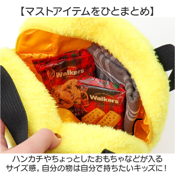 BACKYARD FAMILY「キャラクターバッグ 通販 バッグ ミニバッグ キャラクター キッズ 子供 手提げバッグ」|その他|