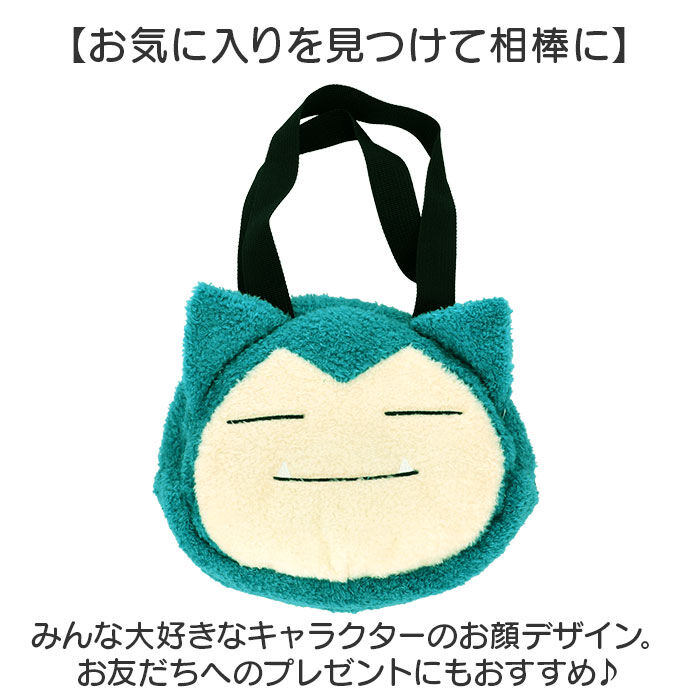 BACKYARD FAMILY「キャラクターバッグ 通販 バッグ ミニバッグ キャラクター キッズ 子供 手提げバッグ」|その他|