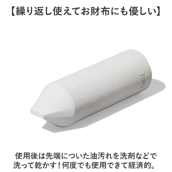 BACKYARD FAMILY「キッチンイレイサー 日本製 ソイル 通販 soil こげ落とし 焦げ コゲ コゲ落とし 焦げ落とし」|その他|