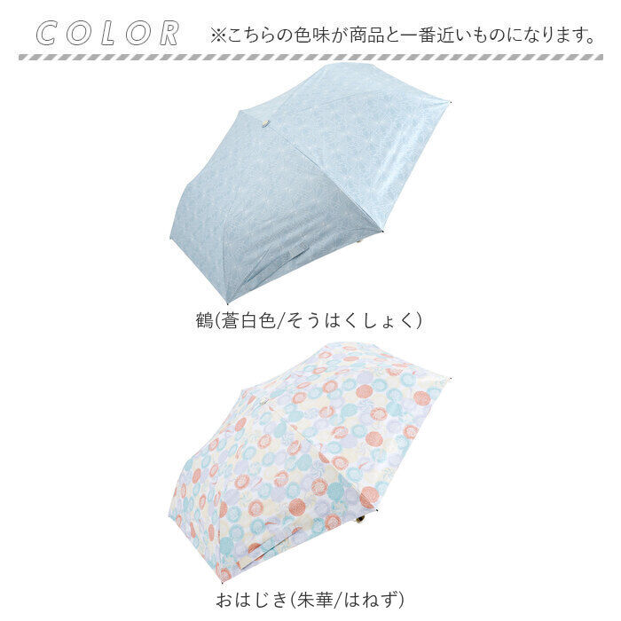 BACKYARD FAMILY「晴雨兼用折りたたみ傘 おしゃれ 通販 河馬印本舗 晴雨兼用傘 日傘 遮光 UVカット 遮熱」|傘|