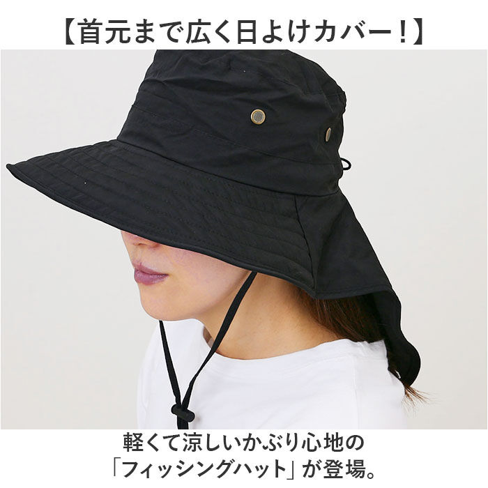 BACKYARD FAMILY「ハット 帽子 レディース 通販 サファリハット たれ付き あご紐付き シンプル 無地 ナイロン」|ハット|