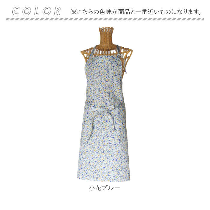 BACKYARD FAMILY「エプロン おしゃれ 通販 前掛け 前結び 前 結び レディース 大人 女性 保育士 主婦 可愛い」|その他|