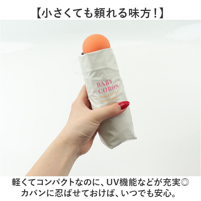 BACKYARD FAMILY「wpc 日傘 折りたたみ 完全遮光 晴雨兼用 801-19593-102 通販 ワールドパーティー」|傘|