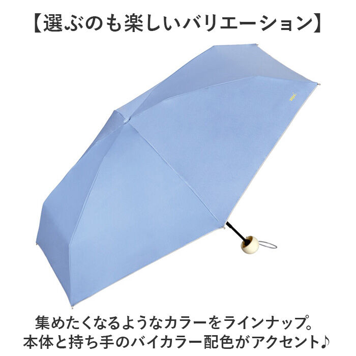 BACKYARD FAMILY「wpc 日傘 折りたたみ 完全遮光 晴雨兼用 801-19593-102 通販 ワールドパーティー」|傘|