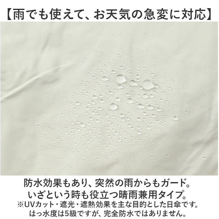 BACKYARD FAMILY「wpc 日傘 折りたたみ 完全遮光 晴雨兼用 801-19593-102 通販 ワールドパーティー」|傘|