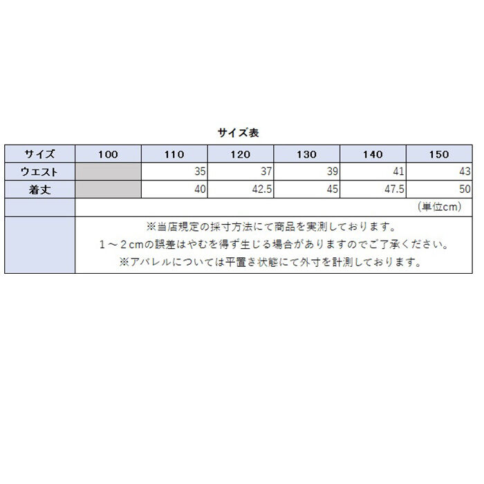 BACKYARD FAMILY「Rora ブラウス 襟なし 通販 ローラ クリーミー カットソー キッズ 子供 女の子 女子」|その他|
