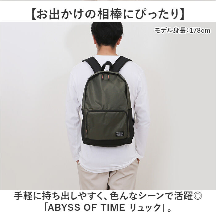 BACKYARD FAMILY「abyss of time バッグ リュック 通販 メンズ カジュアル リュックサック デイパック」|リュック|