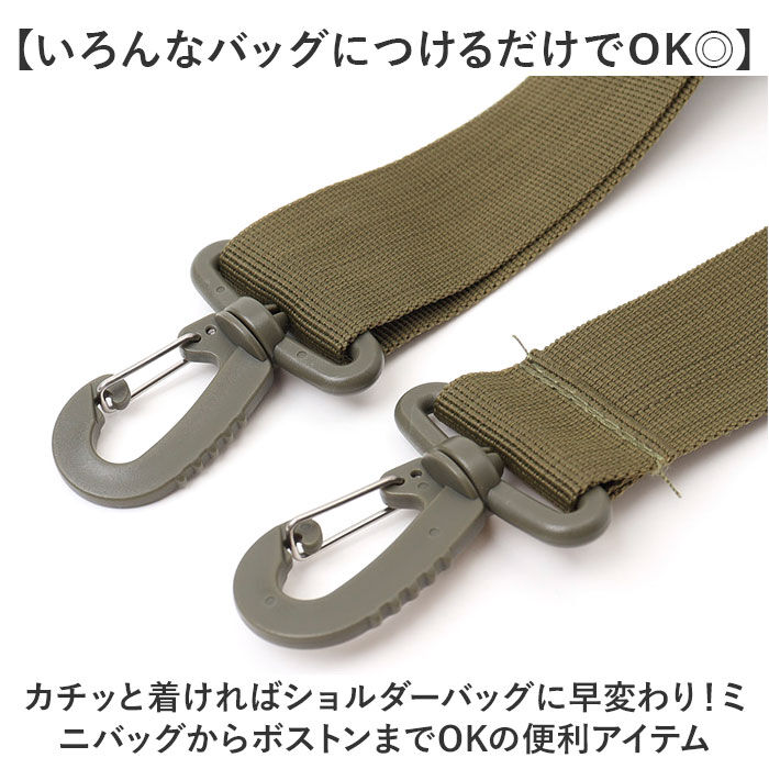 BACKYARD FAMILY「ショルダーストラップ バッグ用 肩当て 通販 ショルダーベルト 肩パッド ショルダーパッド」|その他|