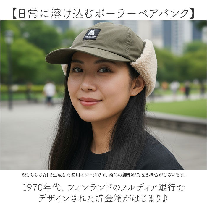 BACKYARD FAMILY「ポーラーベアバンク 帽子 polar bear bank 通販 シロクマ ボア キルティング」|キャップ・キャスケット|