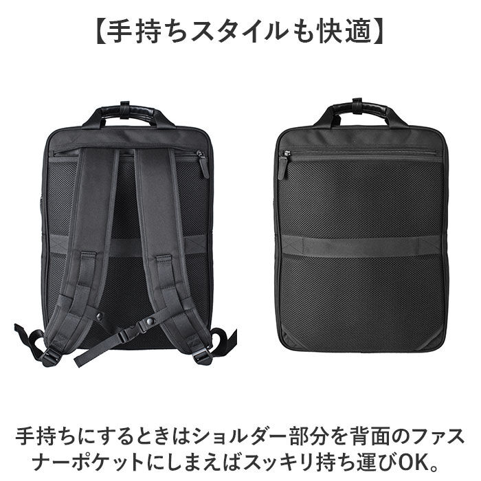 BACKYARD FAMILY「ビジネスバッグ メンズ リュック 通販 ビジネスリュック リュックサック バックパック」|リュック|