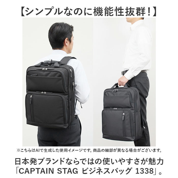 BACKYARD FAMILY「ビジネスバッグ メンズ リュック 通販 ビジネスリュック リュックサック バックパック」|リュック|