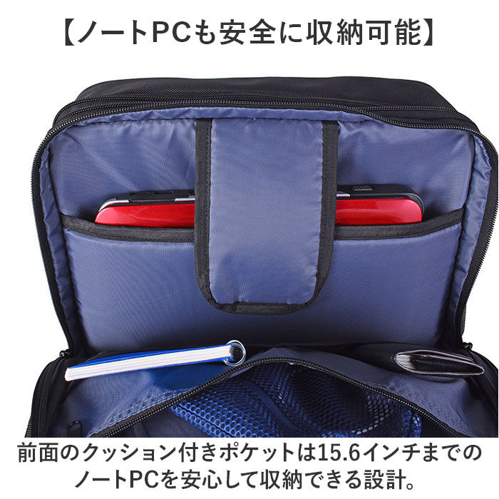 BACKYARD FAMILY「ビジネスバッグ メンズ リュック 通販 ビジネスリュック リュックサック バックパック」|リュック|