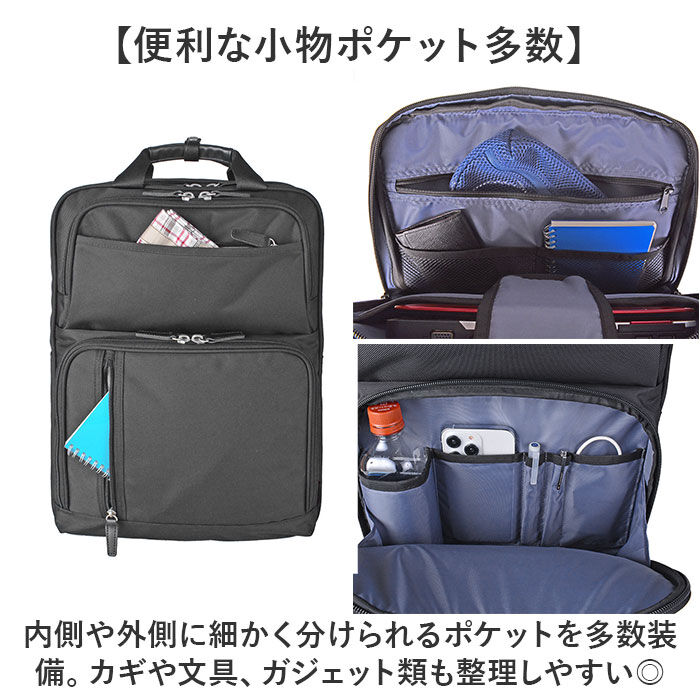 BACKYARD FAMILY「ビジネスバッグ メンズ リュック 通販 ビジネスリュック リュックサック バックパック」|リュック|