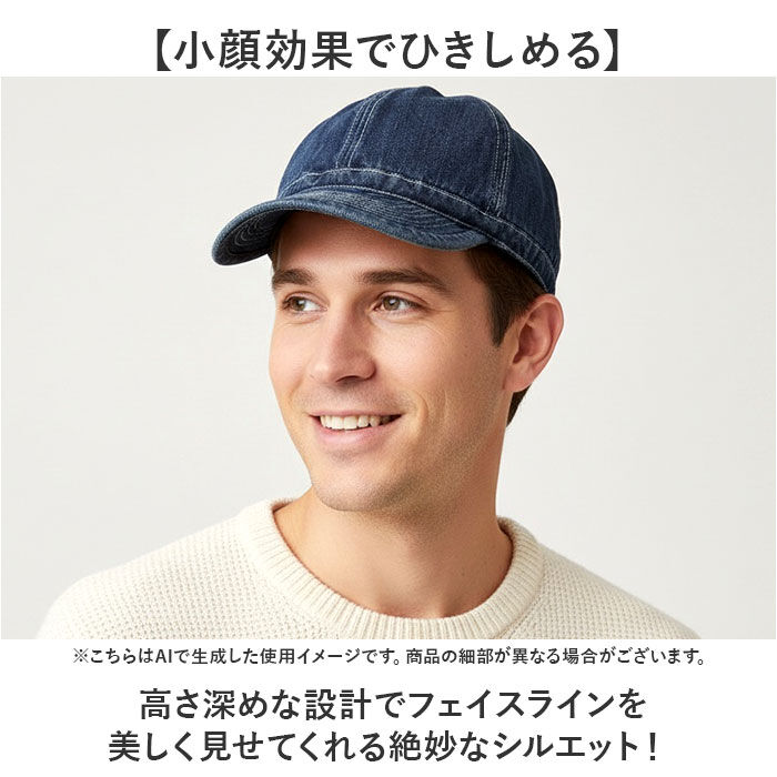 BACKYARD FAMILY「HOUSTON ヒューストン デニム キャップ 通販 アーミーキャップ メンズキャップ」|キャップ・キャスケット|