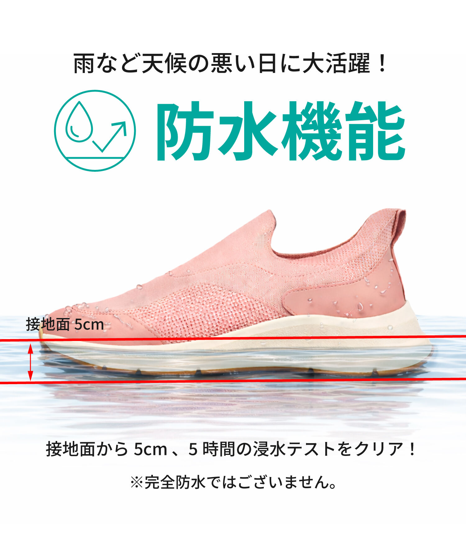 ORiental TRaffic「●2026春夏新作●【 瞬間フィット 】 ニット 防水 スニーカー /OT3799」|スニーカー|