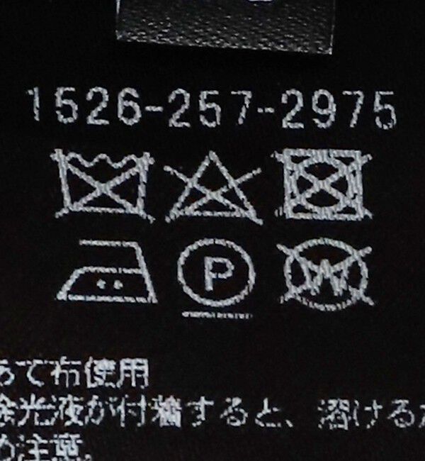 UNITED ARROWS「＜UNITED ARROWS＞フォーマル ワンピース P」|ワンピース|