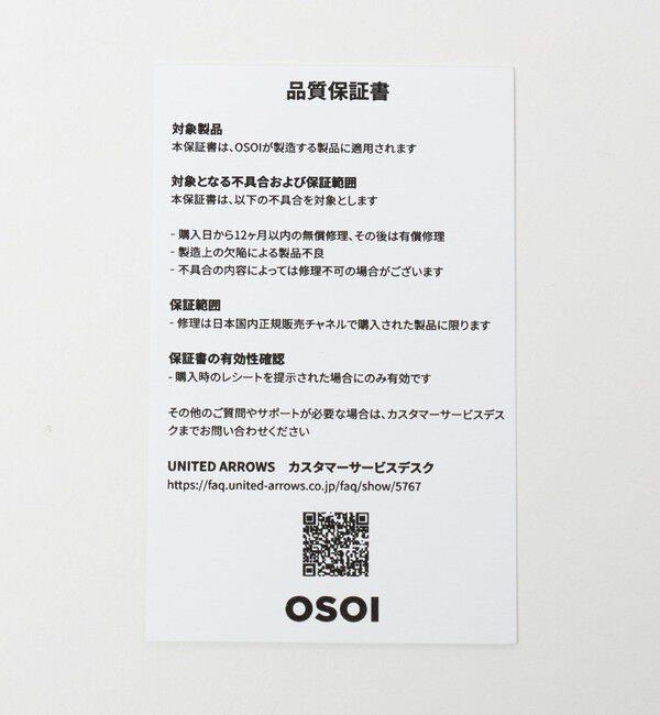 OSOI「＜OSOI＞EGG MINI バッグ」|ショルダー・メッセンジャー|