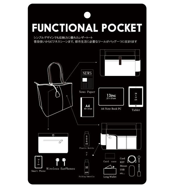 UNITED ARROWS green label relaxing「GLR ファンクショナル V2 レザー トートバッグ」|トートバッグ|