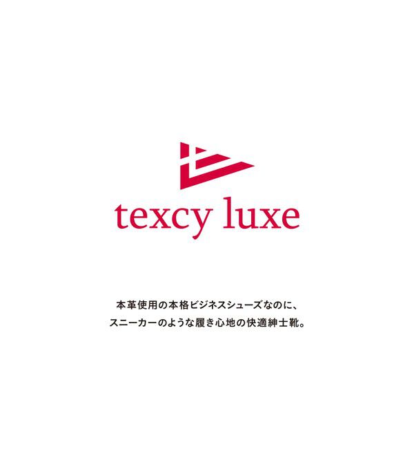UNITED ARROWS green label relaxing「＜texcy luxe＞プレーントゥ GORE-TEX ドレスシューズ」|ビジネス・ドレスシューズ|