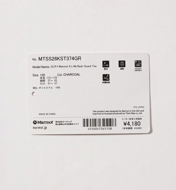 UNITED ARROWS green label relaxing「【別注】＜Marmot＞ラッシュ Tシャツ/ キッズ 120cm-130cm」|Tシャツ・カットソー|