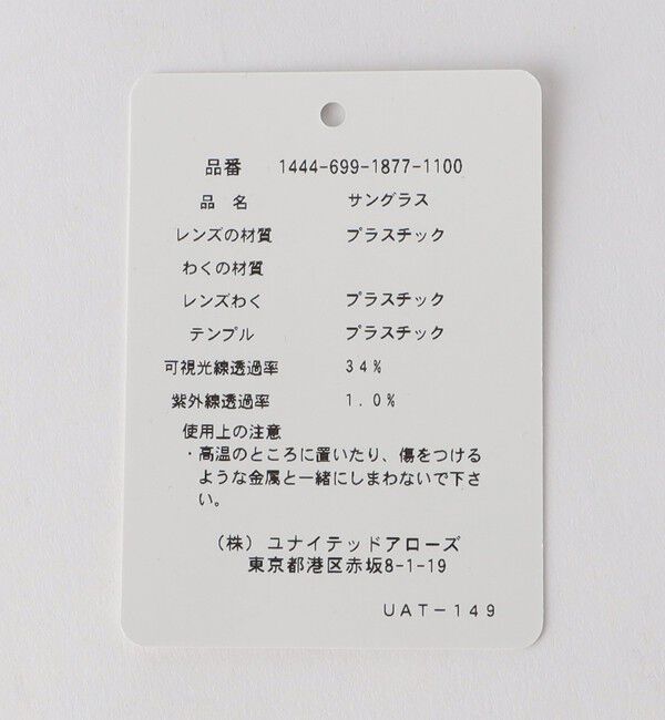 BEAUTY&YOUTH UNITED ARROWS「【別注】＜KANEKO OPTICAL（金子眼鏡）＞Matt マット サングラス」|サングラス|