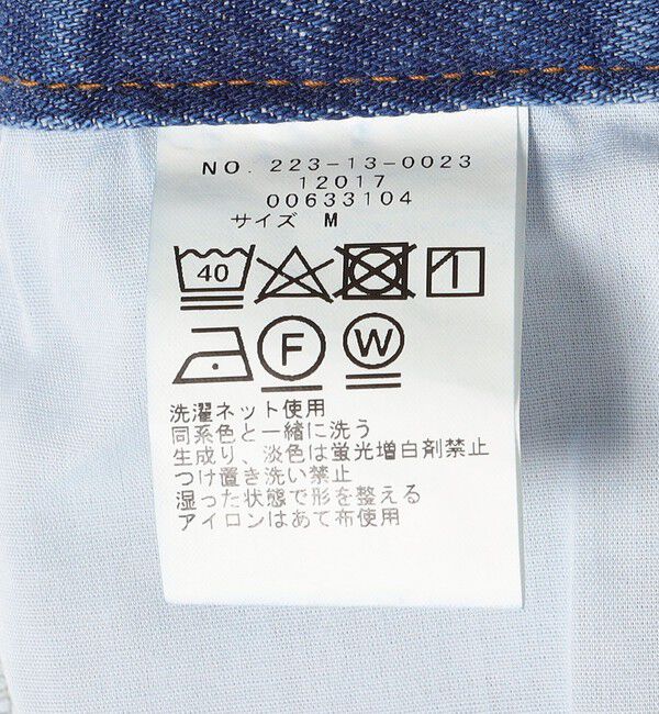 SHIPS Colors 「SHIPS Colors:〈洗濯機可能〉ストレートデニム2◇」|デニム|